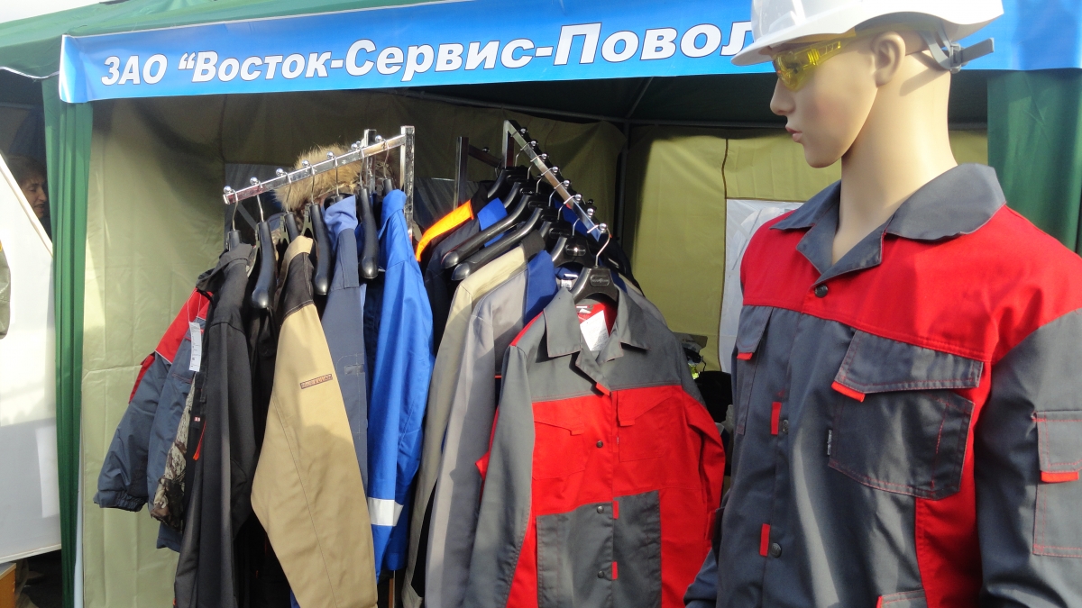 Где Купить В Новосибирске Спецодежду