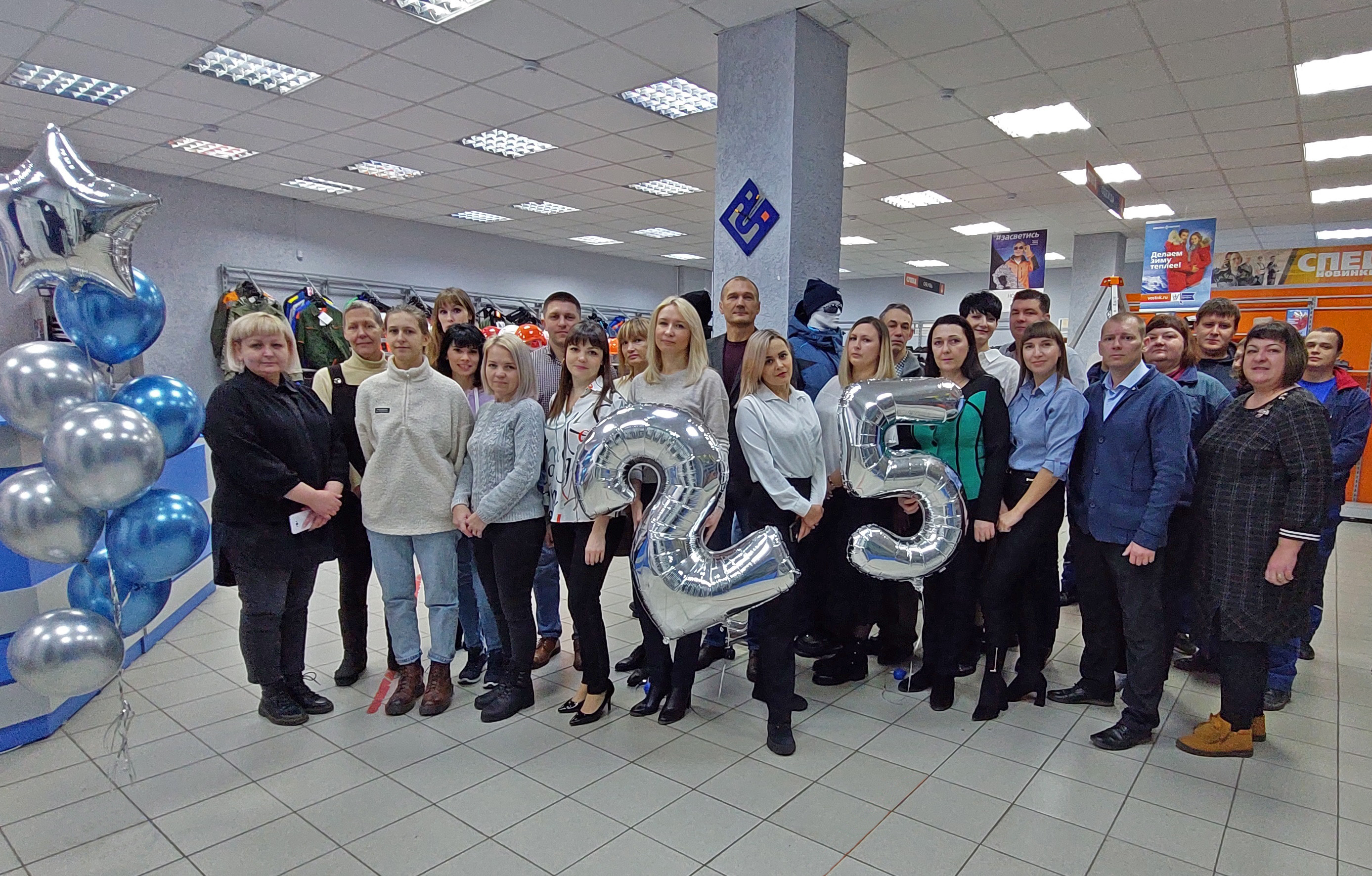 Ооо сервис москва. Восток сервис Орск. Восток сервис 25 лет. Восток сервис Самара. Восток сервис Ноябрьск.